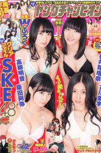 [Young Champion]高清写真图2014 No.01 02 吉木りさ 茜音 SKE48