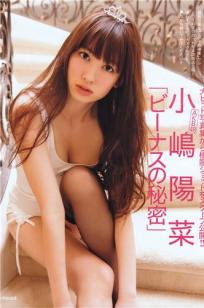 [FRIDAY]高清写真图2011.04.15 小嶋阳菜 高桥爱 AKB48 井上和香 早乙女由香 高山智恵美