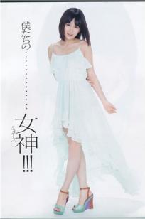 [Bomb Magazine]高清写真图2012 No.08 前田敦子