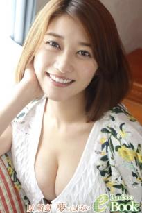 原幹恵 - 夢かもしれない 日本清纯性感比基尼私房写真