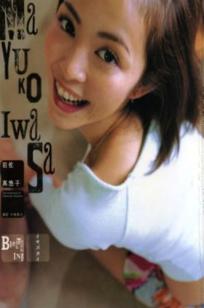 岩佐真悠子写真集《イキズカイ》生活随拍与内衣诱惑，展现清纯与性感并存的绝美身姿，全套高清套图