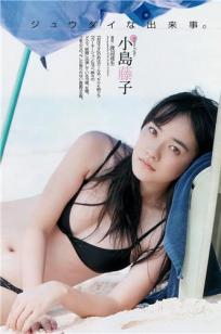 小岛藤子- 晨间剧女主角的素颜