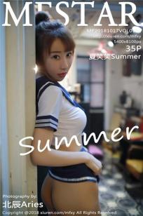 模特夏笑笑Summer 学生装极具诱惑力