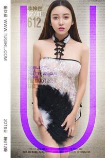 李梓熙- [尤果圈爱尤物] VOL.612 小粘夜