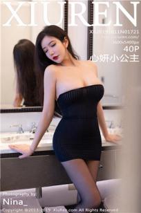 [XIUREN]高清写真图 2019.10.11 心妍小公主