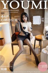 [YOUMI]高清写真图 2020.01.09 VOL.402 心妍小公主
