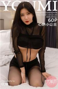 [YOUMI]高清写真图 2020.12.23 VOL.576 心妍小公主