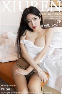 [XiuRen]高清写真图 2021.02.02 No.3074 心妍小公主