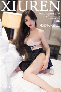 [XiuRen]高清写真图 2021.03.02 No.3154 心妍小公主