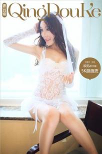 欧尼anne- [青豆客QingDouKe] 2016-01-03 萌妹子婚纱写真