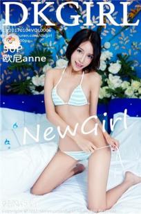 欧尼anne- [DKGirl御女郎] 2017.01.04 VOL.006