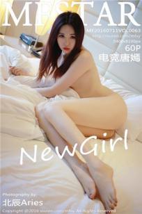 电竞唐嫣 [MFStar模范学院]高清写真图2016.07.11 VOL.063