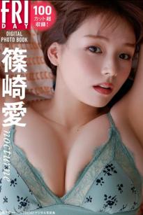 篠崎愛 - nocturne