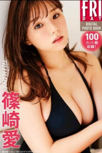 篠崎愛 - minuet 居家精选性感写真，童颜巨乳尽显妩媚气息，高清比基尼美图集