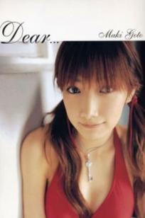 PB写真集_後藤真希《Dear...》户外漫步与简约私房，气质女神清纯与性感并存，经典日系写真集[32P]