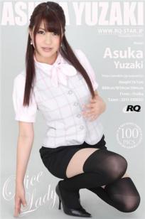 岸明日香(柚崎明日香) [RQ-Star]高清写真图NO.00606
