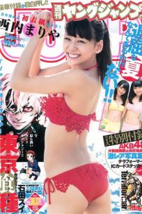 [Weekly Young Jump]高清写真图2014 No.36-37 西内まりや 白河优菜 大和田南那 向井地美音
