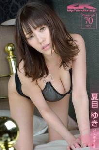 夏目雪儿(夏目ゆき) [4K-STAR]高清写真图2013.05.06 NO.00160 水着（ブラック）