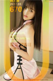 韩文婷- [尤果圈爱尤物]高清写真图 VOL.670 一见清新