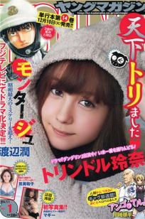 [Young Magazine]高清写真图2014 No.01-03 佐野ひなこ 上野优华 トリンドル玲奈 マギー 笕美和子