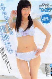 [FLASH]高清写真图增刊 2014.05.30 岛崎遥香
