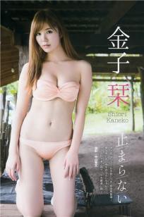 金子栞 拥有F杯好身材的超人气美少女偶像