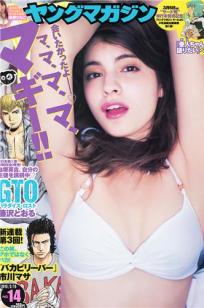 [Young Magazine]高清写真图2015 No.13 14 柏木由纪 清水みさと マギー 佐野ひなこ