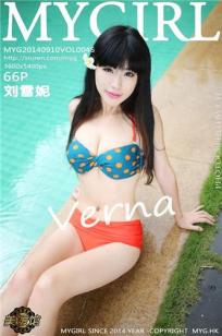 刘雪妮(Verna) [MyGirl美媛馆]高清写真图2014.09.10 Vol.045