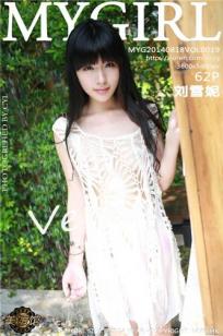 刘雪妮(Verna) [MyGirl美媛馆]高清写真图2014.08.18 Vol.019