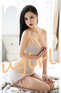 YuKi又又肤如凝脂 我的女友高白甜