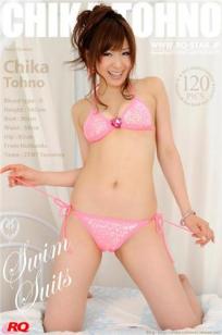 远野千夏 [RQ-STAR]高清写真图NO.00174 Swim Suits
