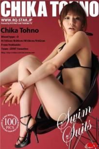 远野千夏 [RQ-STAR]高清写真图NO.00180 Swim Suits