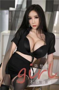 不惑御姐陈怡曼 为爱自燃的年纪