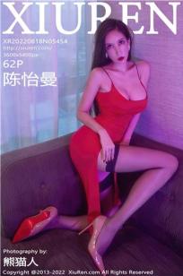 [XiuRen]高清写真图 2022.08.18 No.5454 陈怡曼——长腿御姐