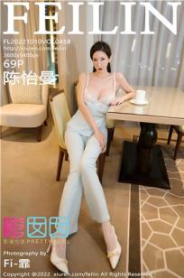 [FEILIN]高清写真图 2022.10.10 VOL.458 陈怡曼——长腿御姐