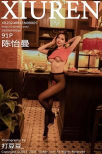 [XiuRen]高清写真图 2024.08.13 No.9005 陈怡曼 黑丝美腿
