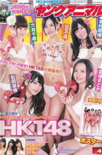 [Young Animal]高清写真图2015 No.03 04 松川佑依子 椎名ひかり HKT48