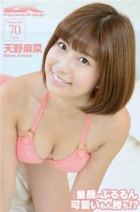 天野麻菜 [4K-STAR]高清写真图NO.00217 水着（ブラック）