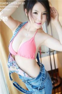 潘娇娇 [MyGirl美媛馆]高清写真图2014.08.23 Vol.030