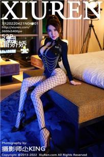 [XiuRen]高清写真图 2022.04.21 No.4901 潘娇娇