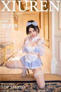 [XiuRen 2022.09.26 No.5640 潘娇娇