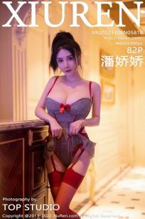 [XiuRen]高清写真图 2022.11.08 No.5818 潘娇娇 丝袜浴缸