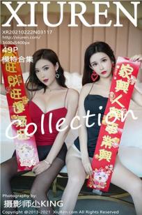 [XiuRen]高清写真图 2021.02.22 No.3117 模特合集