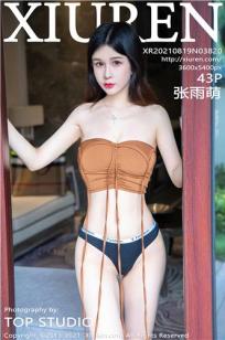 新人模特张雨萌 摩登风格的服饰