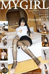[MyGirl]高清写真图 2019.07.12 VOL.368 Flower朱可儿
