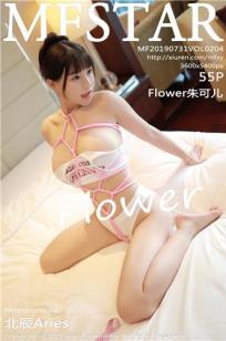 [MFStar]高清写真图 2019.07.31 VOL.204 Flower朱可儿