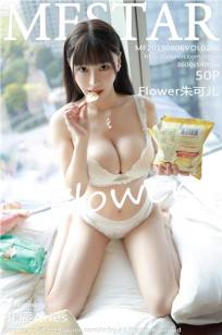 [MFStar]高清写真图 2019.08.06 VOL.204 Flower朱可儿