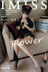 [IMISS]高清写真图 2019.11.28 VOL.407 Flower朱可儿