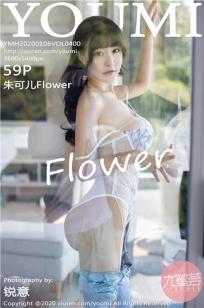 [YOUMI]高清写真图 2020.01.06 VOL.400 朱可儿Flower
