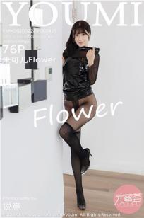 [YOUMI]高清写真图 2020.02.28 VOL.425 朱可儿Flower